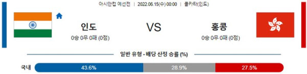 스포츠중계