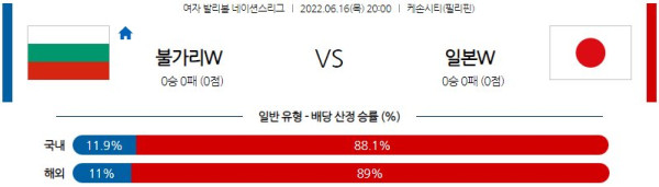 스포츠중계