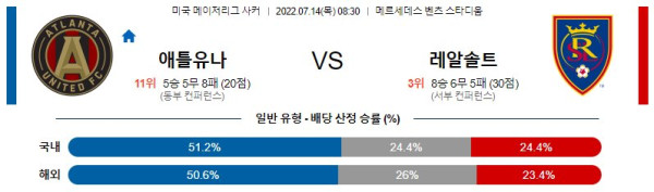 스포츠중계