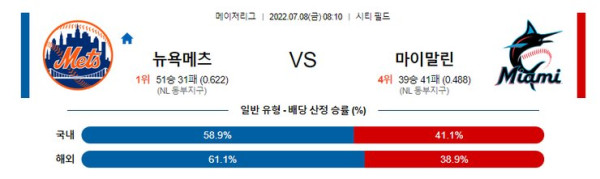 스포츠중계