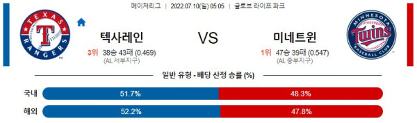 스포츠중계